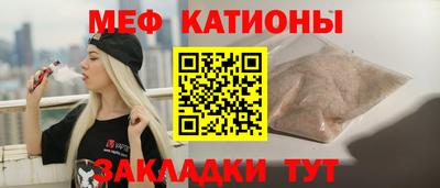 скорость mdpv Гулькевичи