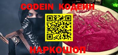 кокаин колумбия Гудермес