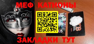 MDMA Premium VHQ Гуково