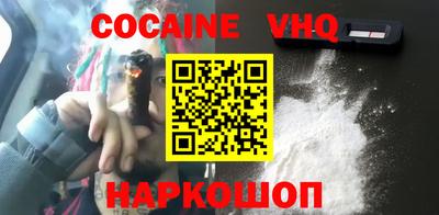 MDMA Premium VHQ Гуково