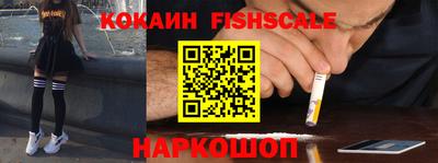 кокаин колумбия Гудермес