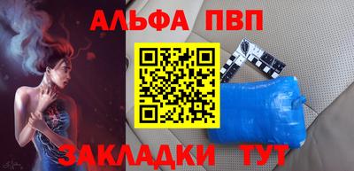скорость mdpv Гулькевичи
