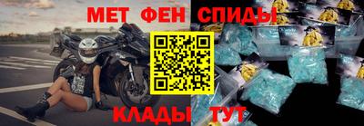 MDMA Premium VHQ Гуково
