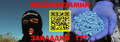 MDMA Premium VHQ Гуково
