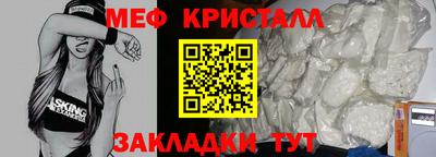 MDMA Premium VHQ Гуково