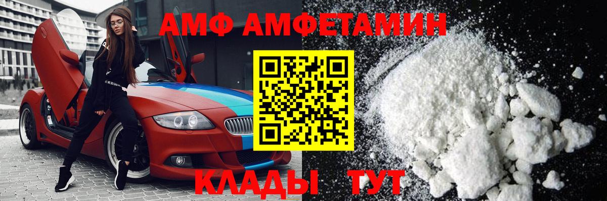 Мурманск  МЕТАМФЕТАМИН мет  Вход с VPN  МЕТАМФЕТАМИН мет 