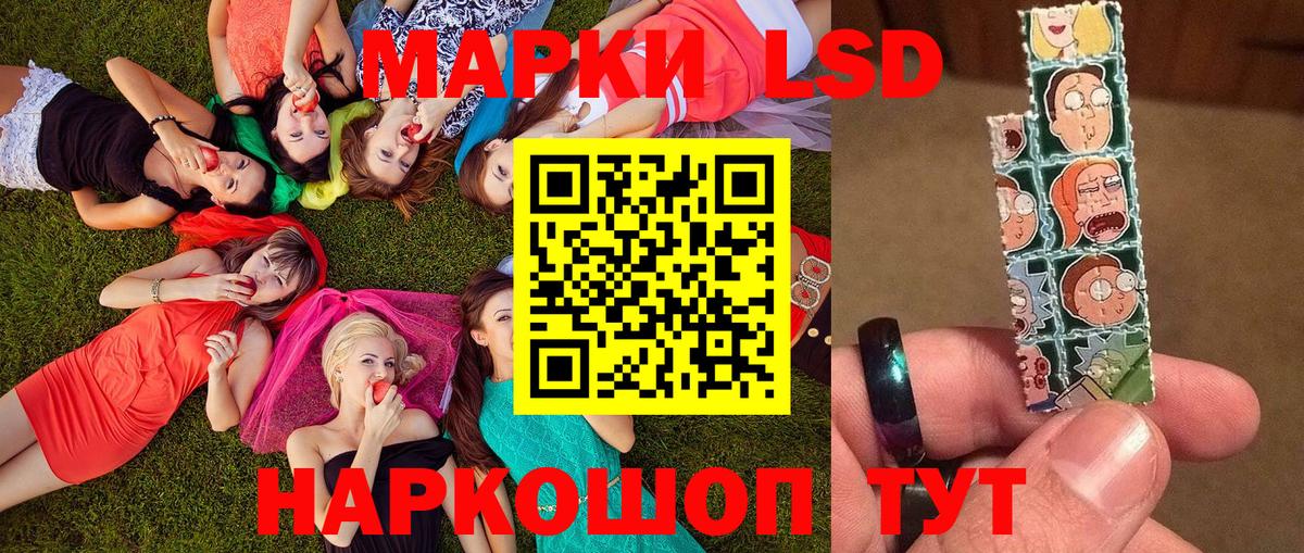 Мурманск  Наркотические марки 1500мкг  Вход с VPN  Марки N-bome  Наркотические марки 1500мкг 