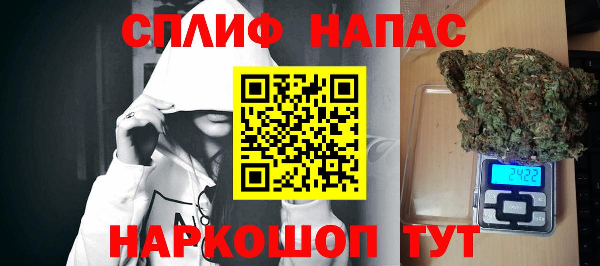 МАРИХУАНА White Widow Мурманск
