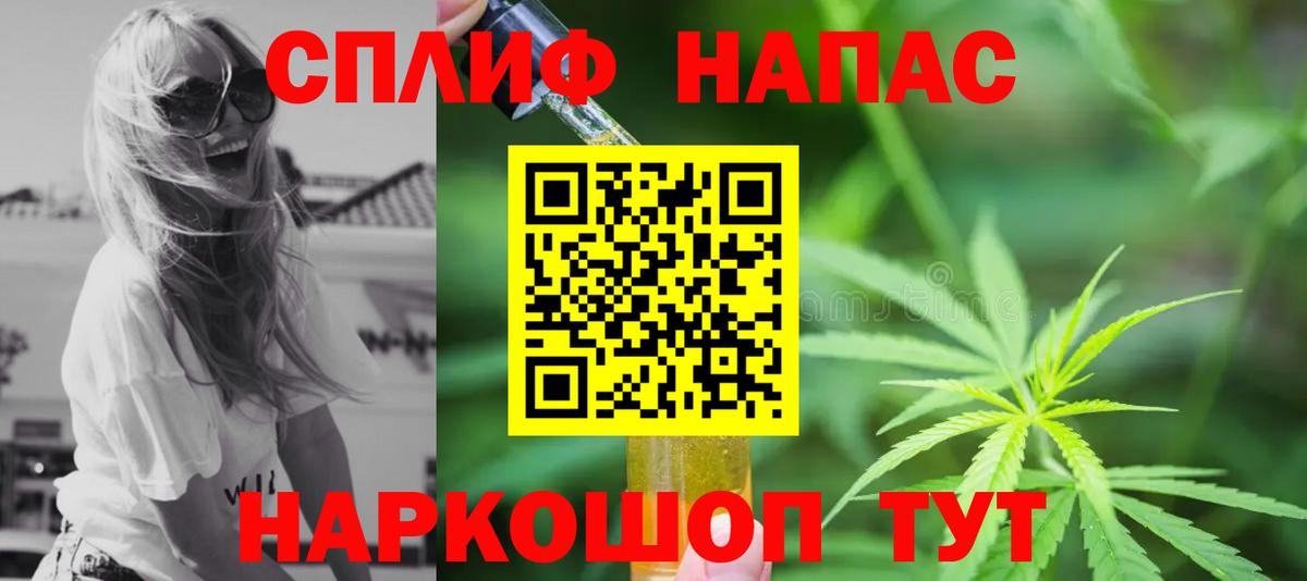 Конопля ГИДРОПОН  Бошки марихуана AK-47  Бошки Шишки планчик  Мурманск  Вход с VPN 